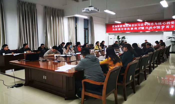 新疆理工學院召開“十四五”發展規劃編制工作推進會