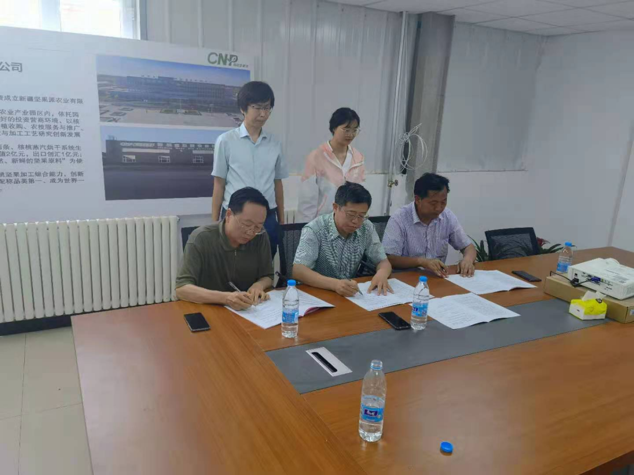 新疆理工学院与新疆农业科学院农产品贮藏与加工研究所、温宿县国家农业科技园区签署三方技术合作协议