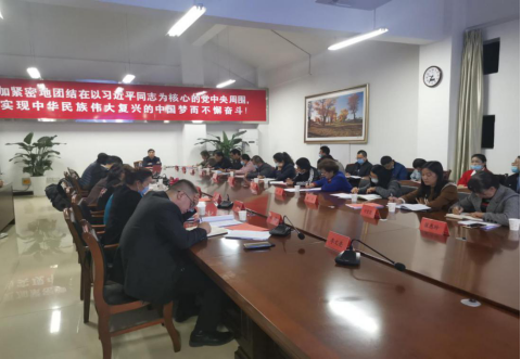 新疆理工學院第一屆學術委員會順利召開