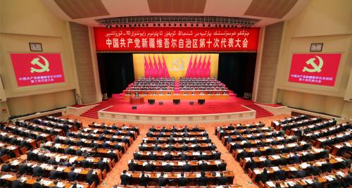 中国共产党新疆维吾尔自治区第十次代表大会开幕