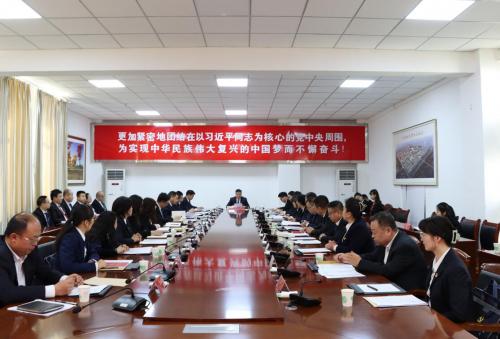 【聚焦党代会】中国共产党新疆理工学院第一届委员会第一次全体会议召开