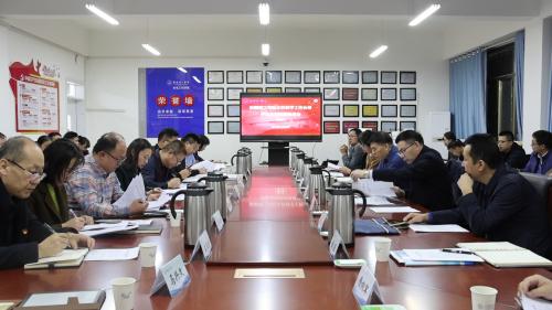 新疆理工学院召开本科教学工作合格评估攻坚阶段第二次推进会