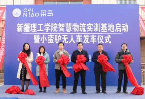 BETVLCTOR网页版注册启用智能物流无人车