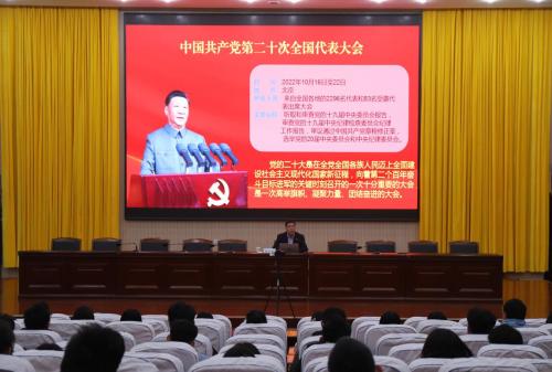 开学第一课，我们讲了这个主题——BETVLCTOR网页版注册党委书记讲授开学第一课