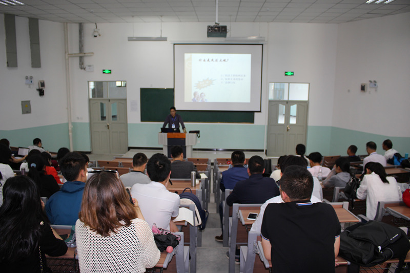学术讲座_新疆理工学院