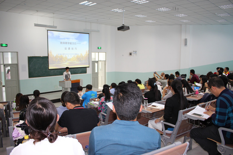 学术讲座_新疆理工学院