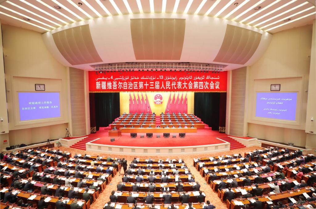 新疆维吾尔自治区十三届人大四次会议开幕
