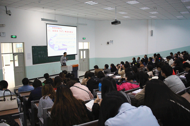 学术讲座_新疆理工学院