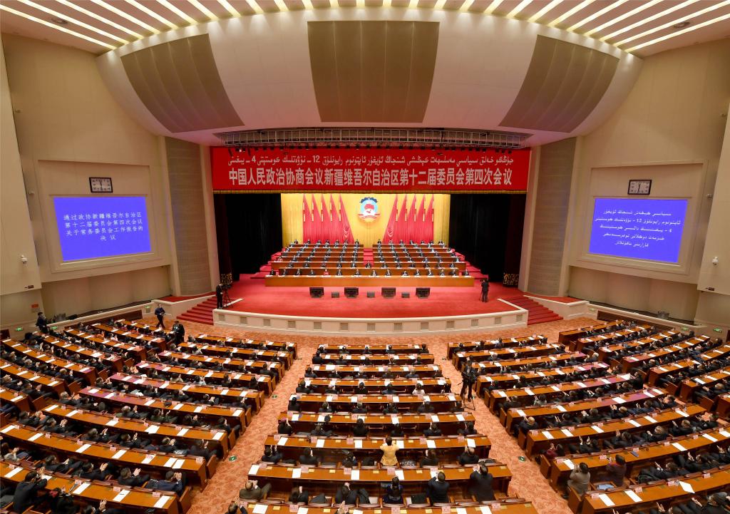 新疆维吾尔自治区政协十二届四次会议闭幕