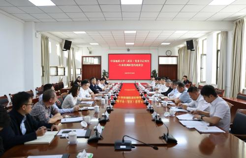 中国地质大学（武汉）与新疆理工学院签署对口支援战略合作协议