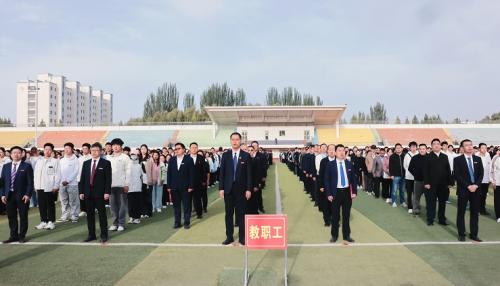  红旗飘扬颂华诞 誓言铿锵启新程——新疆理工学院举行庆祝中华人民共和国成立76周年升国旗仪式