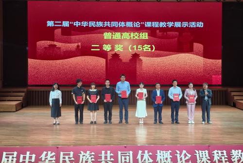 新疆理工学院马克思主义学院教师汪小萍荣获国家级教学展示二等奖