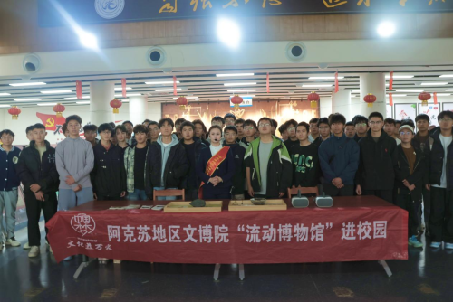 文物无声诉根脉，青年有志铸同心——新疆理工学院举办“课说新疆”第二十三讲