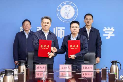 协同共进 筑梦启航——新疆理工学院与新疆师范大学签约合作框架协议