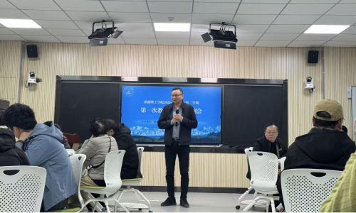 凝心聚力抓督导 提质增效促教学——新疆理工学院召开新学期教学督导工作例会