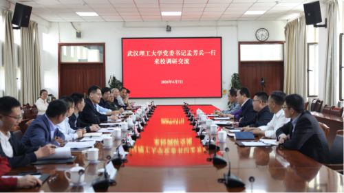 深化对口支援 共促高质量发展——武汉理工大学党委书记孟芳兵一行来校调研交流