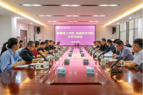 携手同心 共筑共识——学校党委书记丁建丽带队赴新疆科技学院调研