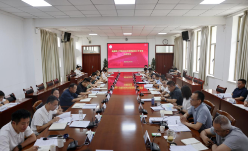 深挖“柯柯牙精神”内涵 构筑“大思政”育人格局——新疆理工学院召开2026年度思想政治工作领导小组会议