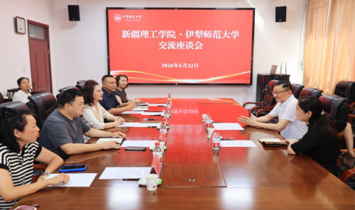 聚力协同发展 规范继教管理——新疆理工学院校领导带队开展教学点检查及调研交流