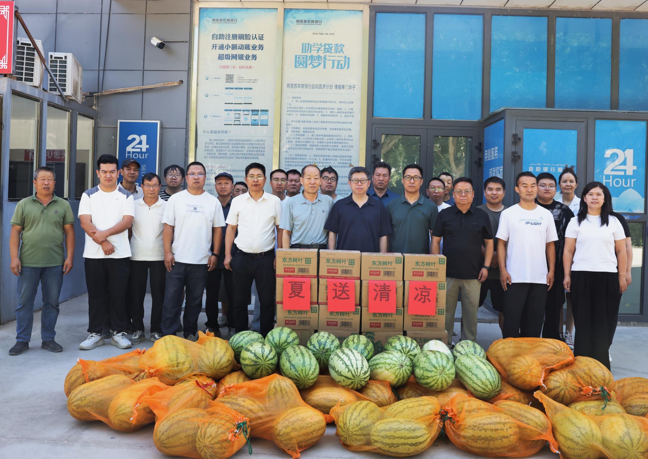 盛夏送清凉 关怀沁人心——新疆理工学院开展高温一线教职工慰问活动