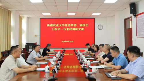 深化对口帮扶协作 共谋高校发展新篇——新疆农业大学一行来我校调研交流