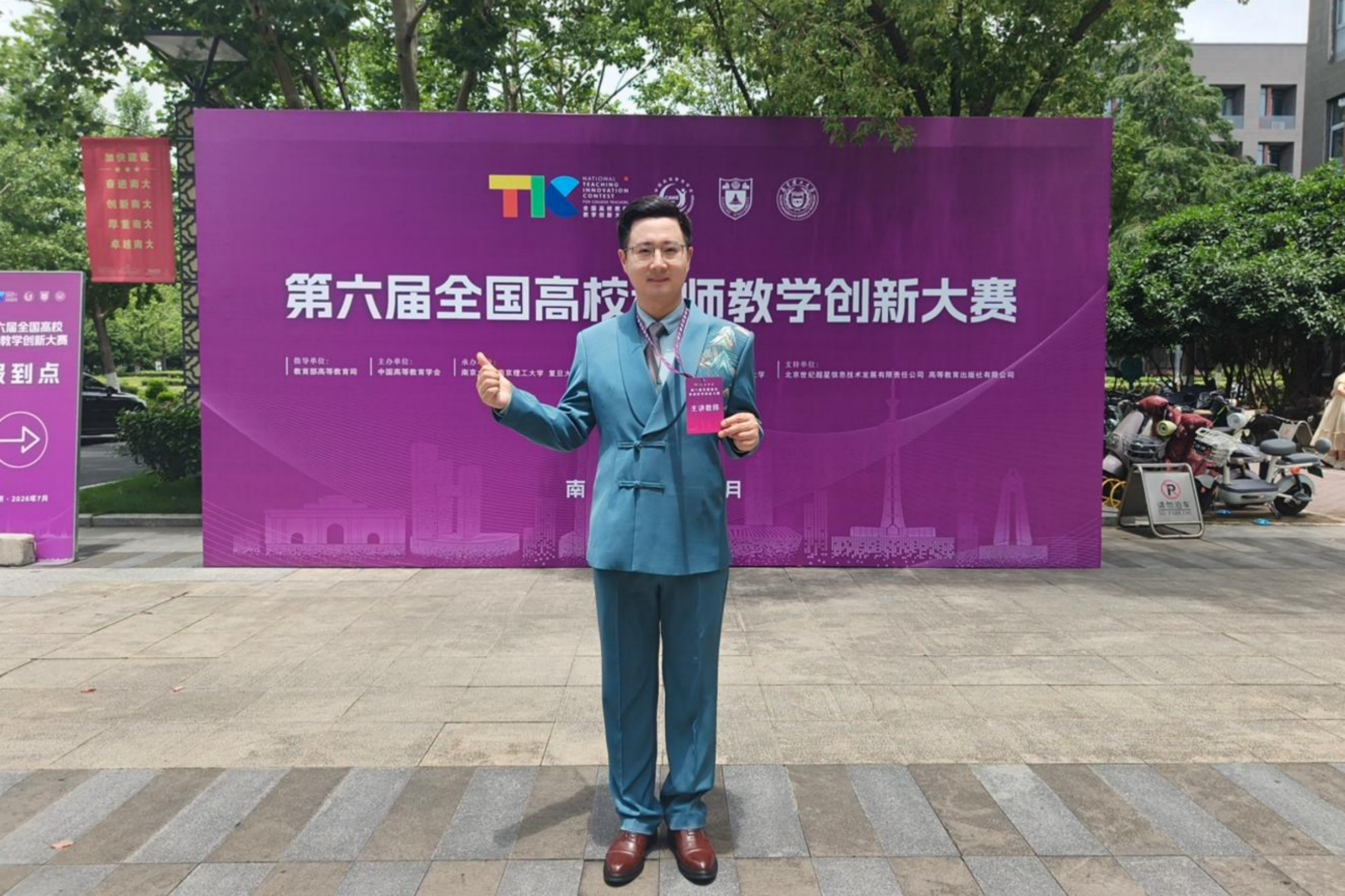 李图片2.png 李图片2.png