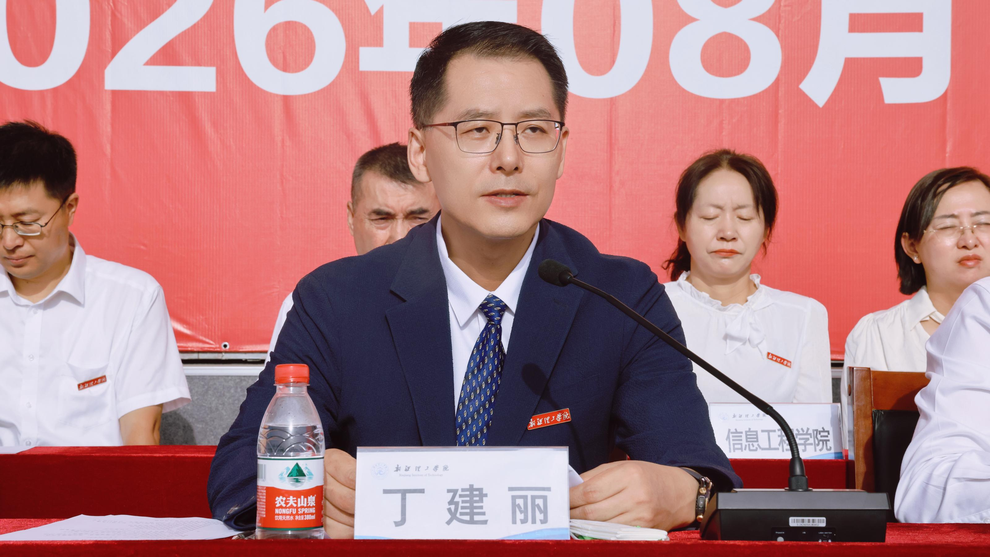 书记.png