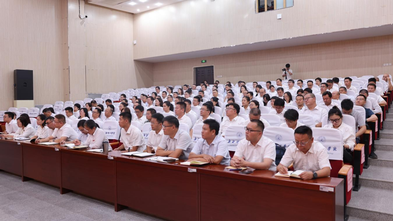 干部大会3.png