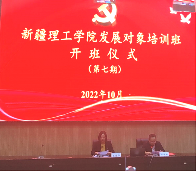 砥砺初心向党行 学思践悟正当时