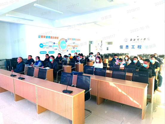 加强科学认识  提高申报质量 ——信息工程学院组织学习“基金项目申报与评审”讲座