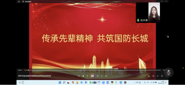 能源化工工程学院“爱我国防”线上演讲比赛圆满成功
