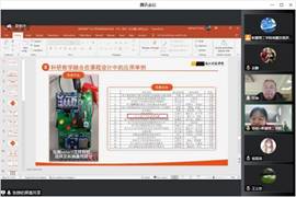【亚搏体育手机版app下载托峰讲坛】第二讲：微观视角下的应用型本科院校学科、专业、课程一体化建设探究