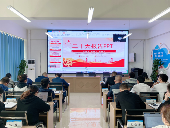 学习贯彻二十大，踔厉奋发谱新篇 ——信息工程学院2022年第二十五次集中理论学习