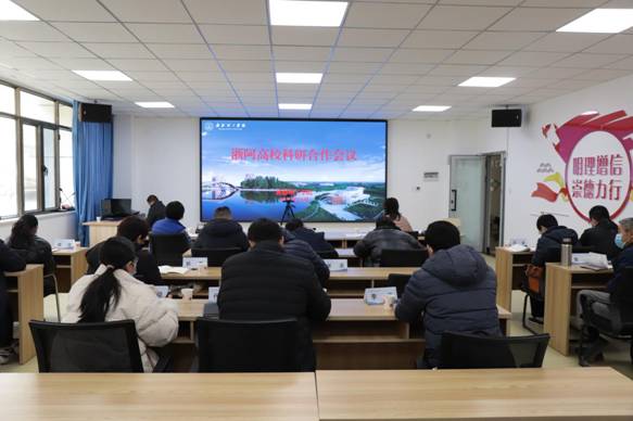 新疆理工学院举办浙阿高校科研合作会议
