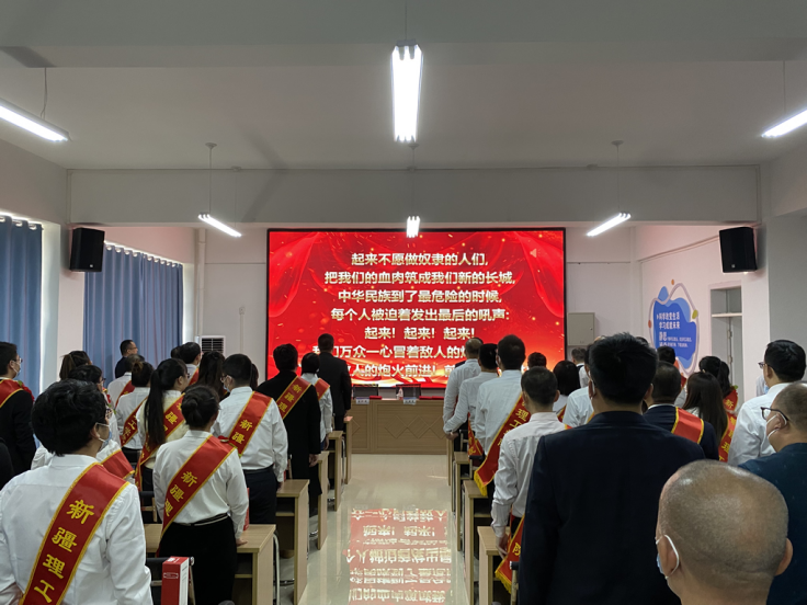“携手奋进新征程，同心竞逐新荣耀” —新征程、新信工 信息工程学院（网络与信息技术中心） 表彰大会