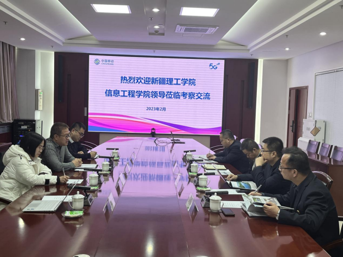 校企合作促发展，产教融合谱新篇—信息工程学院党总支副书记权赫一行赴喀什地区开展校企合作促就业活动