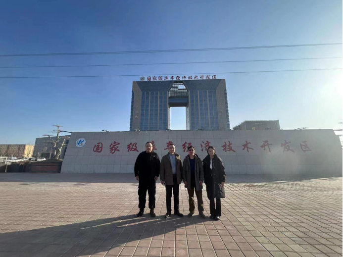 聚焦意向需求，精准输送人才—信息工程学院副院长丁杰华一行赴国家级库车经济技术开发区开展访企拓岗