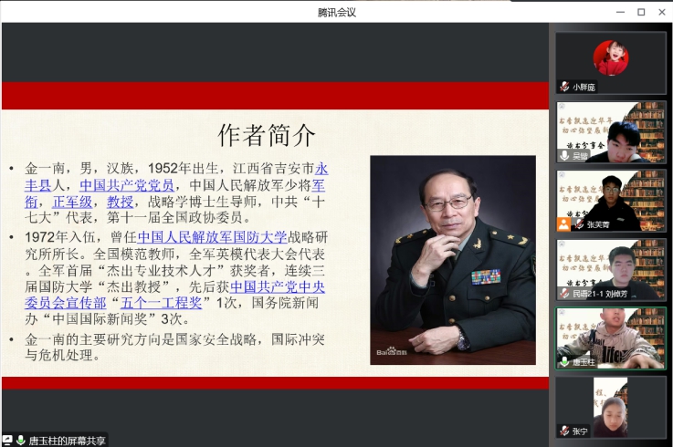 书香飘逸迎华年，初心弥坚展新篇|读书分享会