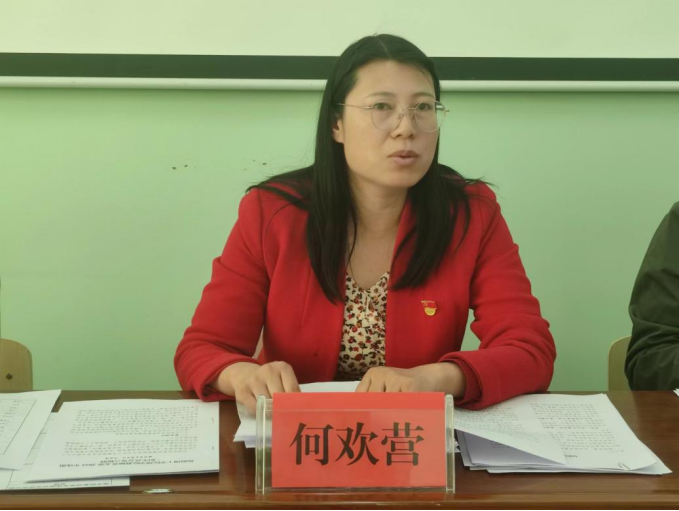 忆初心，强党性——理学院教师党支部召开组织生活会