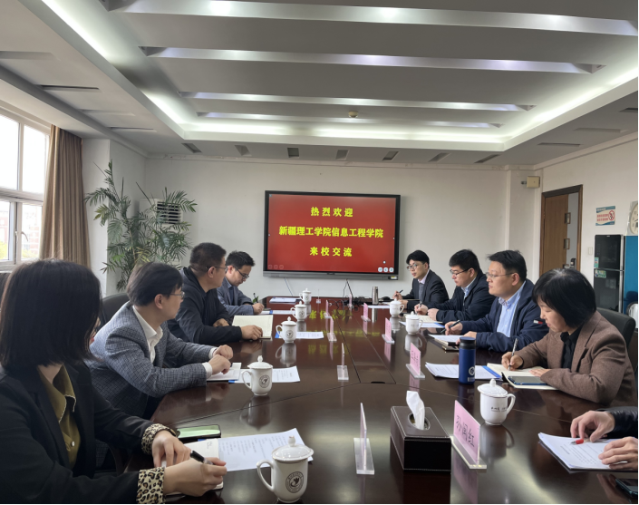 校际交流促发展，携手共进谱新篇—信息工程学院党总支副书记权赫一行赴杭州电子科技大学考察交流