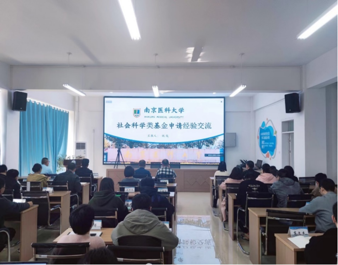 【迎评促建】立足科研促提升，协同发展共成长—信息工程学院开展“青椒2023”教科研系列讲座第二期