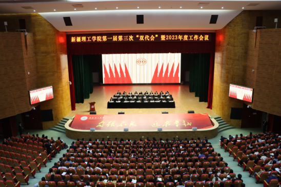 【迎评促建】凝心聚力 共谋发展——机电工程学院师生热议学校 “双代会”