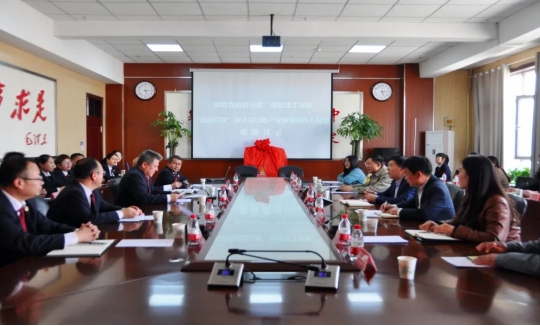 产学研协同育人——亚搏体育手机版app下载与阿克苏地区检察分院签署合作协议共建实践基地