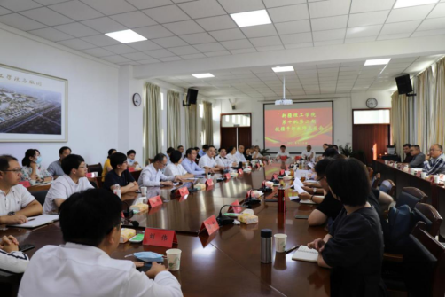 新疆理工学院召开第十批第二期中组部援疆干部教师见面会