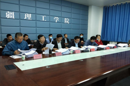 新疆理工学院科研处组织召开2022年度自治区科技计划项目申报评审会议