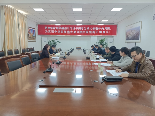 BETVLCTOR网页版注册2022年度科研任务定量工作座谈会