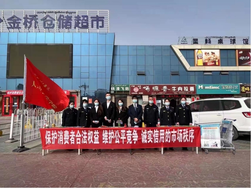 “维权有我，共促公平”——新理工在行动
