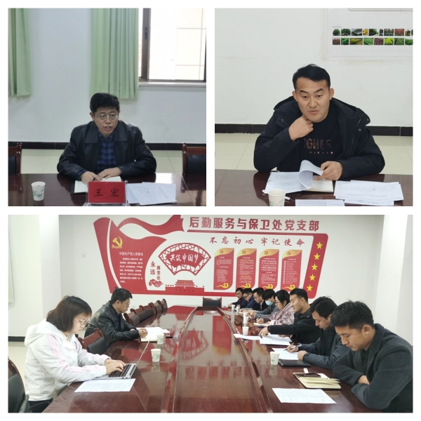 南疆发展研究院走访调研后勤服务中心