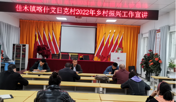当好“带头人”“引路人”“贴心人”建好乡村美产业兴农民富的新时代农村