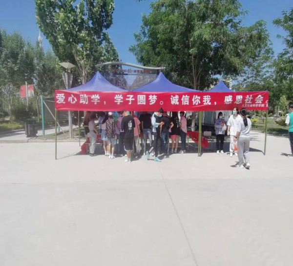 诚信扬帆，助梦远航——人文社会科学学院开展资助感恩教育活动